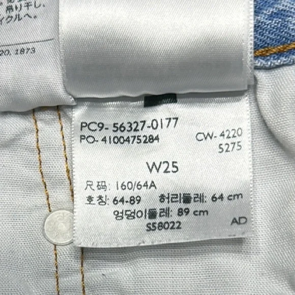 Levi's Blue Distressed Denim Jean Shorts - Picture 3 of 4